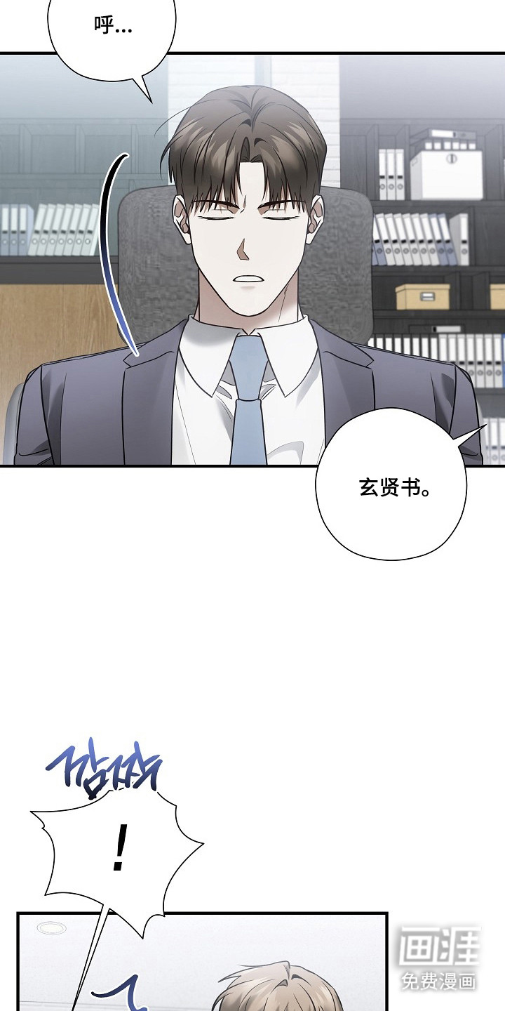 第46话2