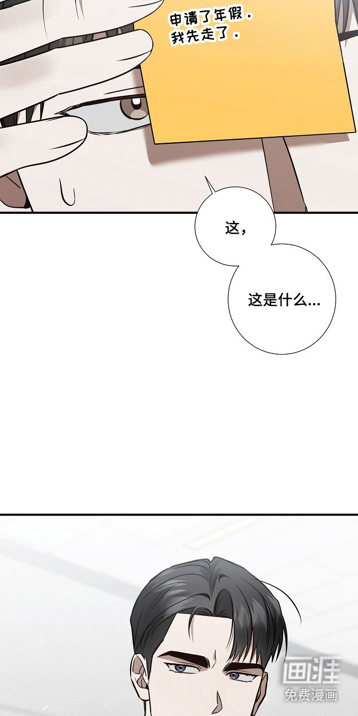 第46话25
