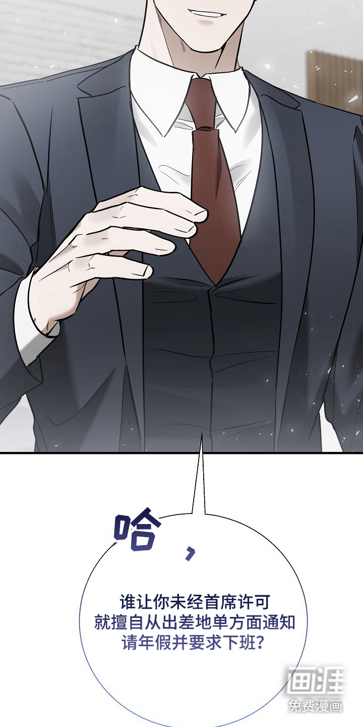 第46话26