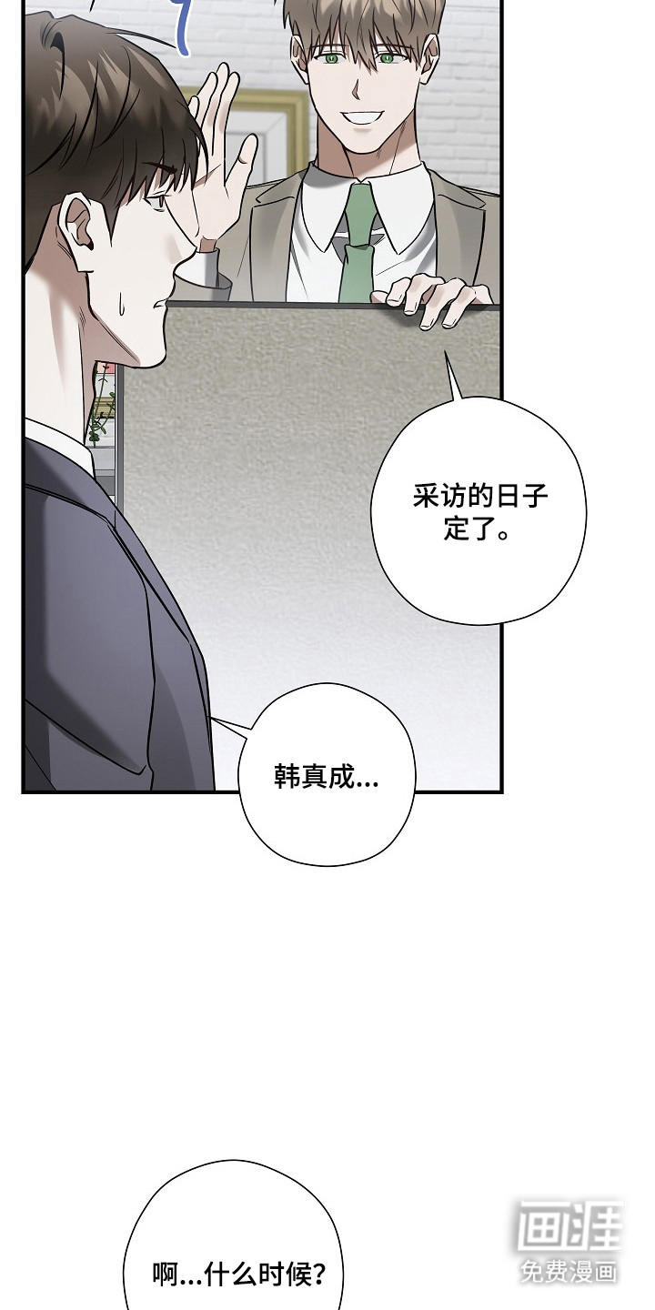 第46话3