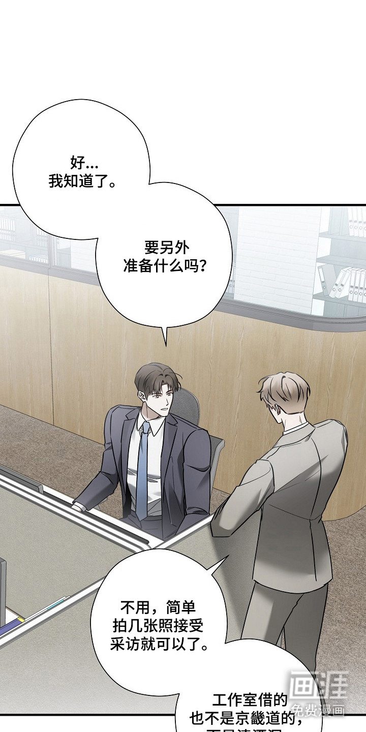 第46话5