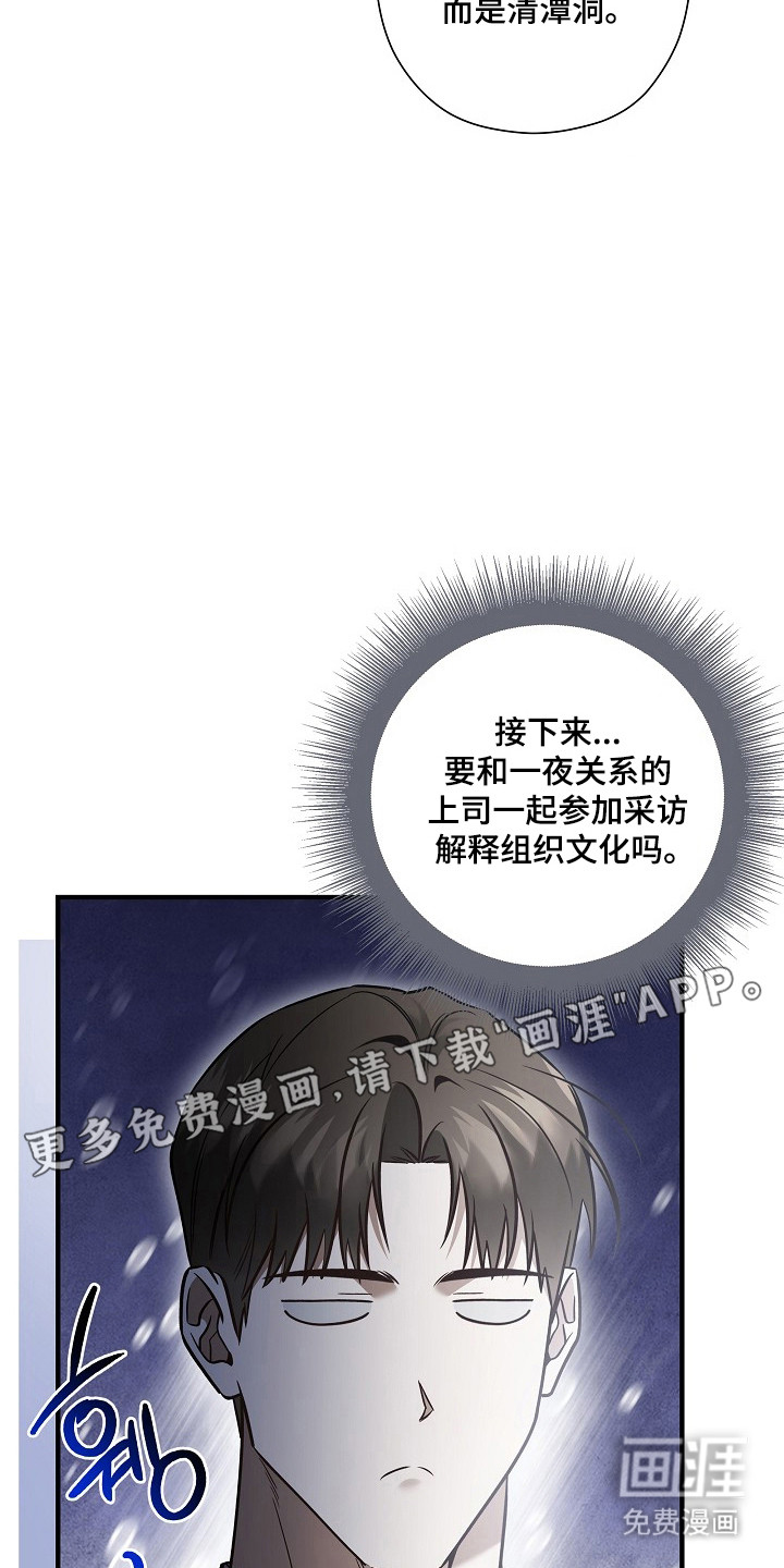 第46话6