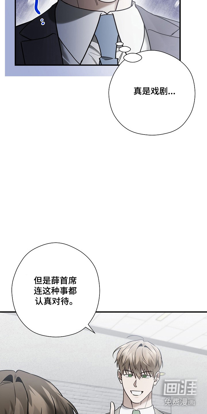 第46话7