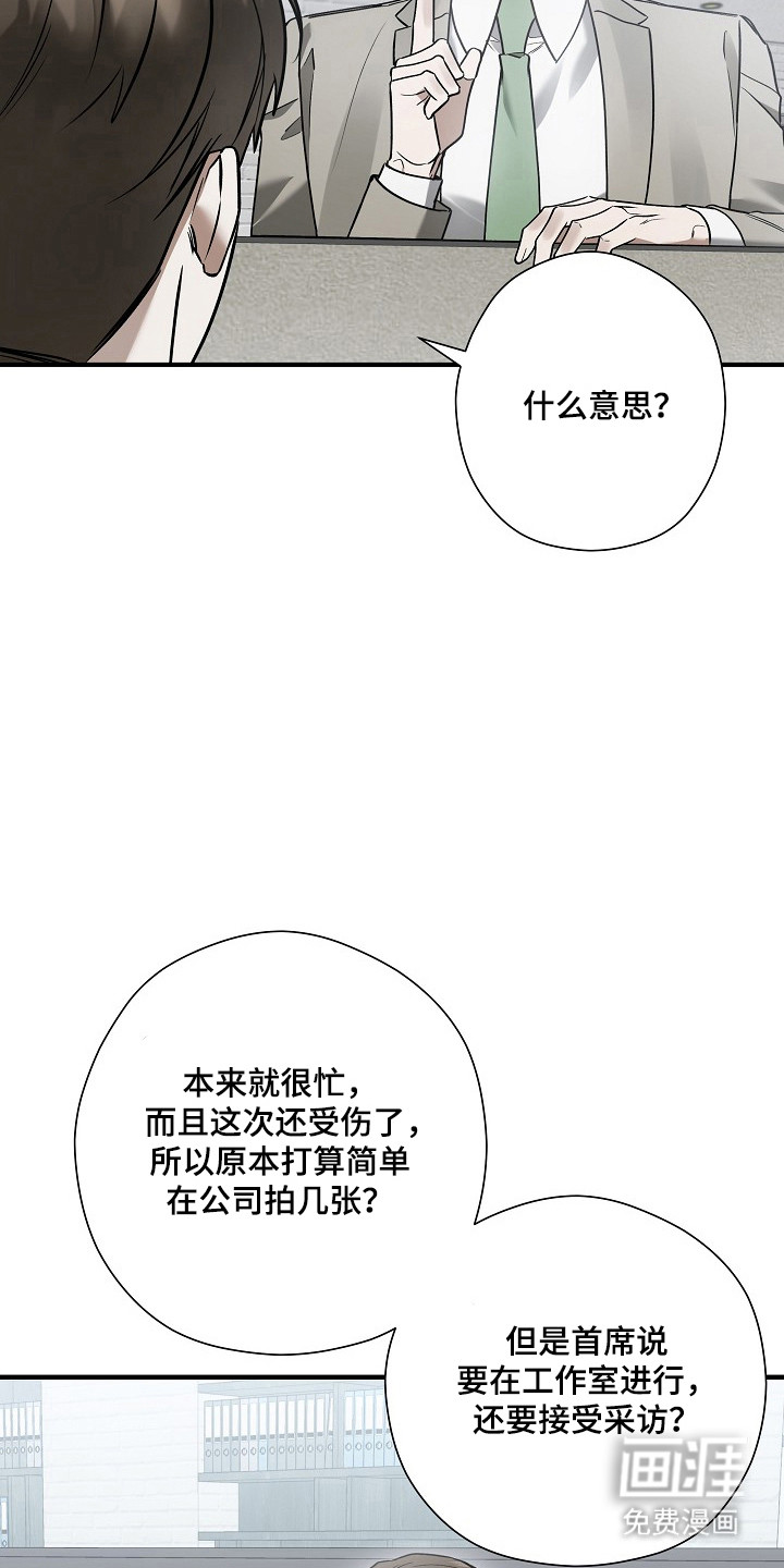 第46话8
