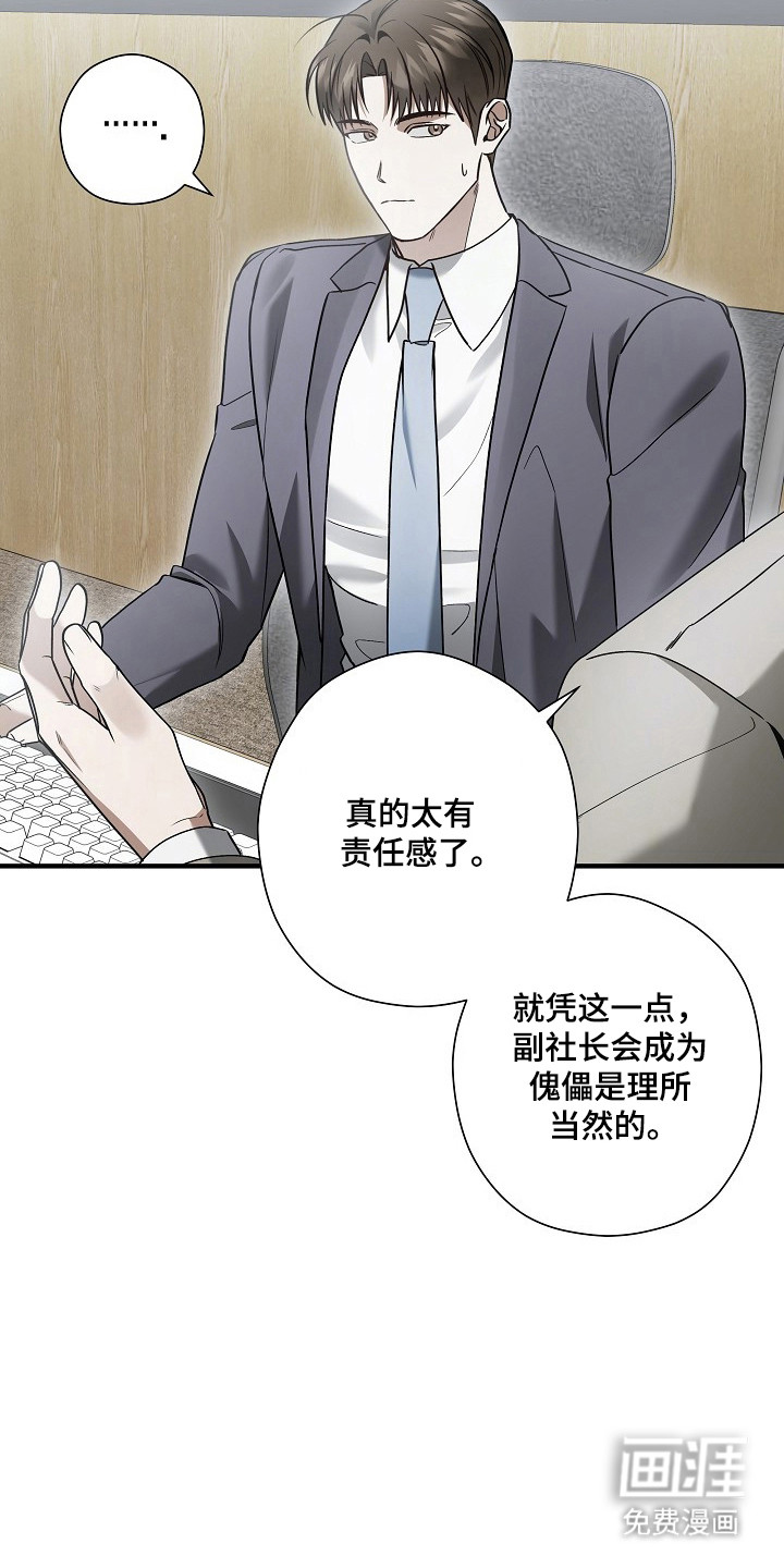 第46话9