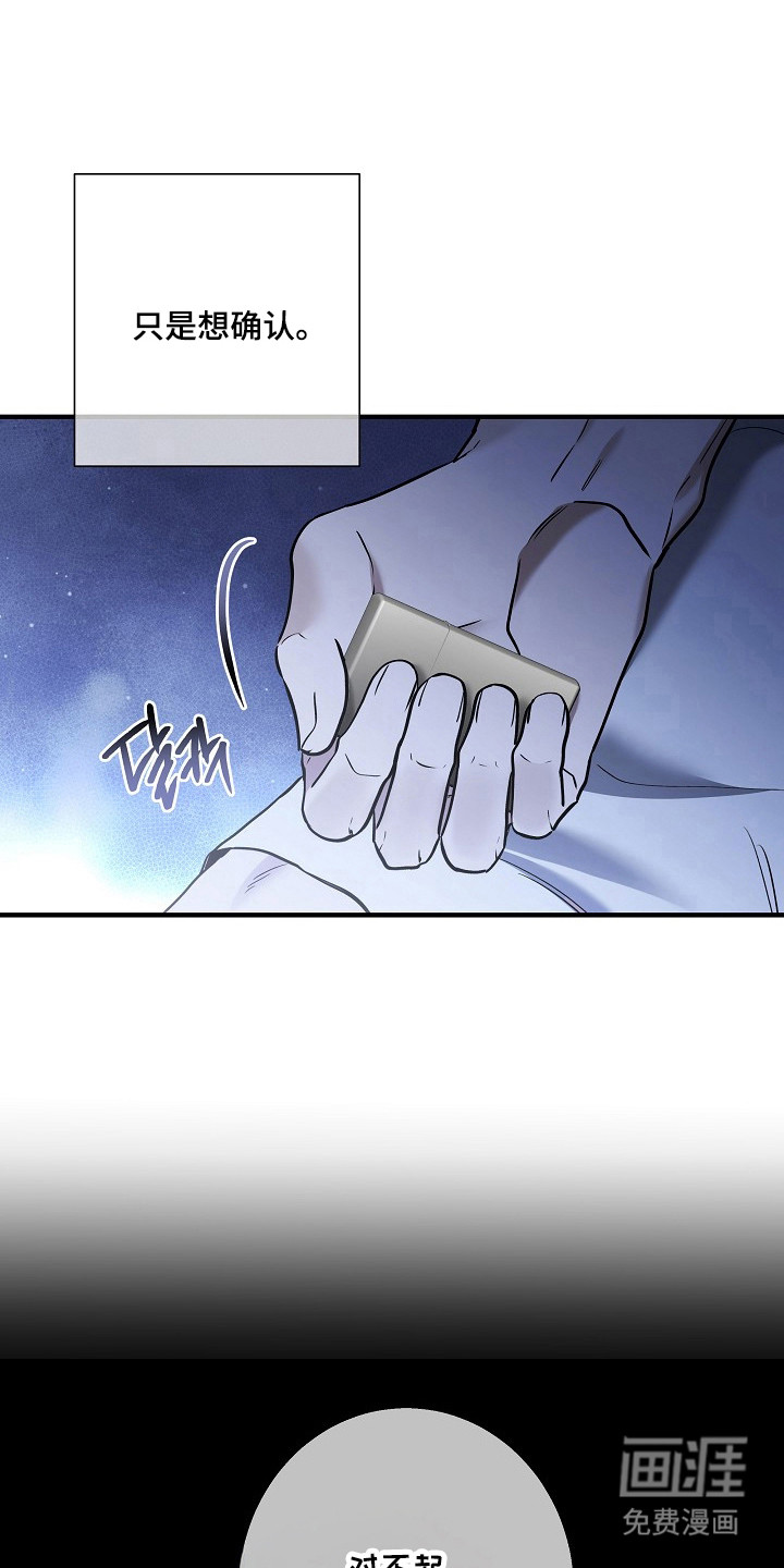 第45话1