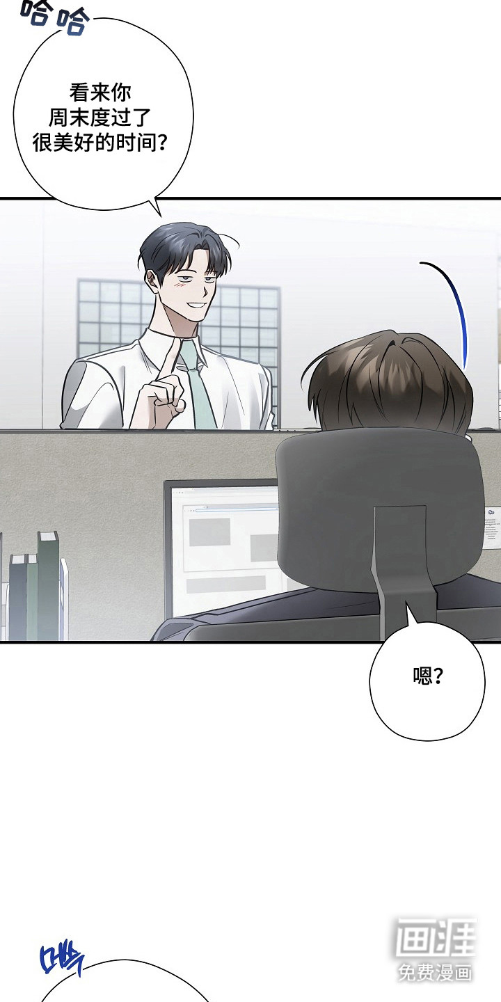 第45话11