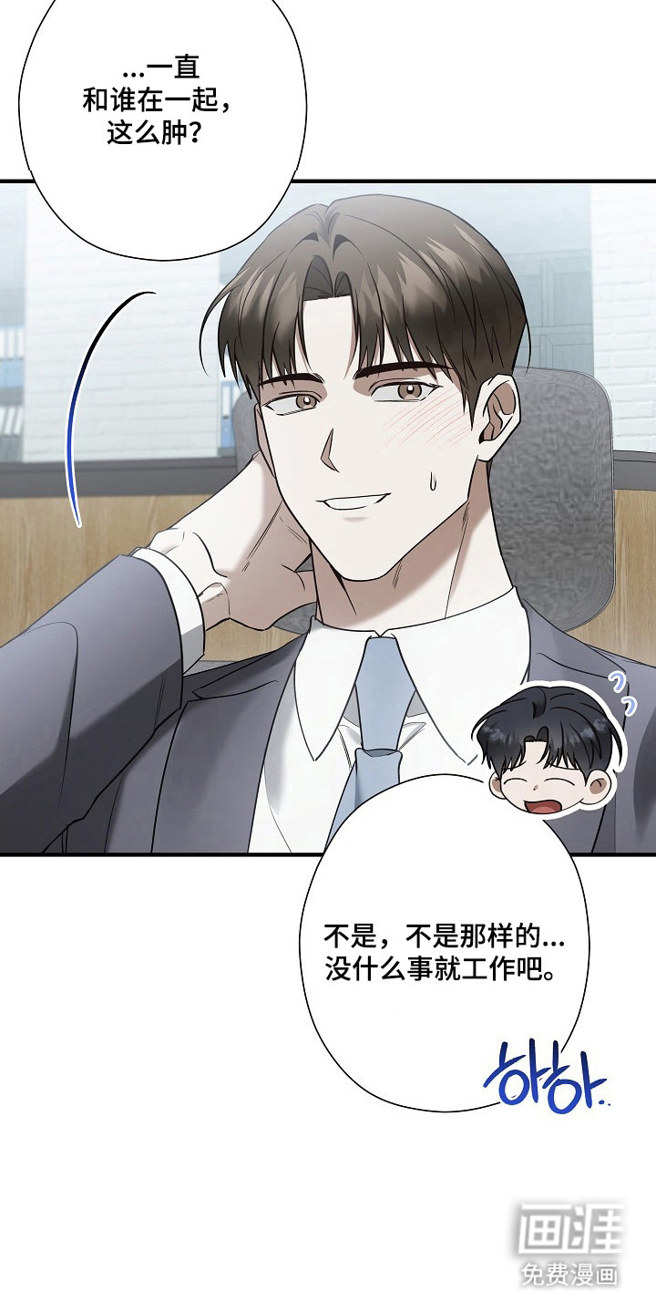 第45话12