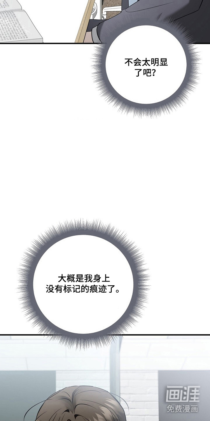 第45话14
