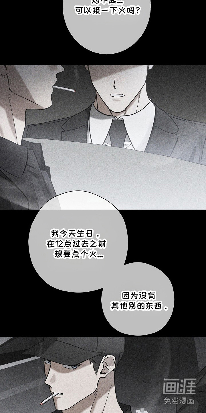 第45话2