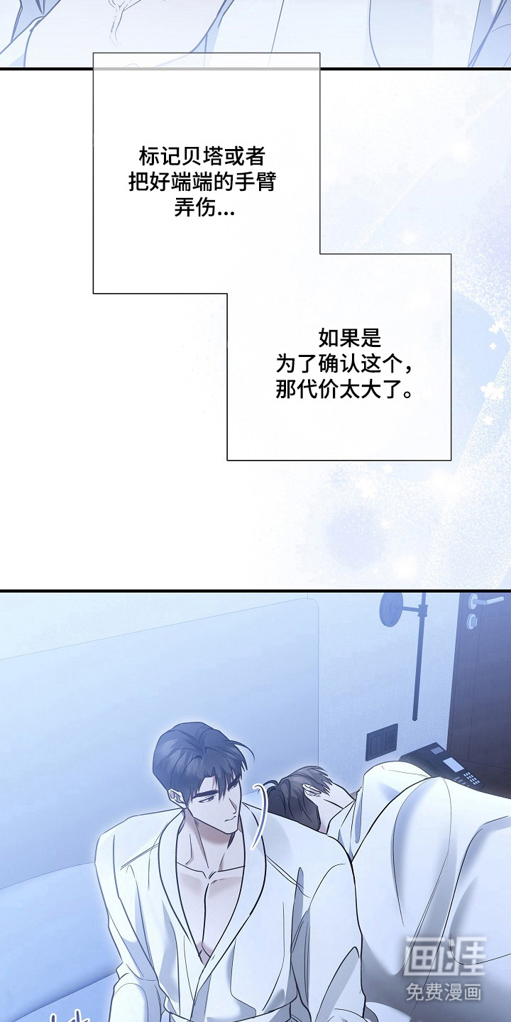 第45话5