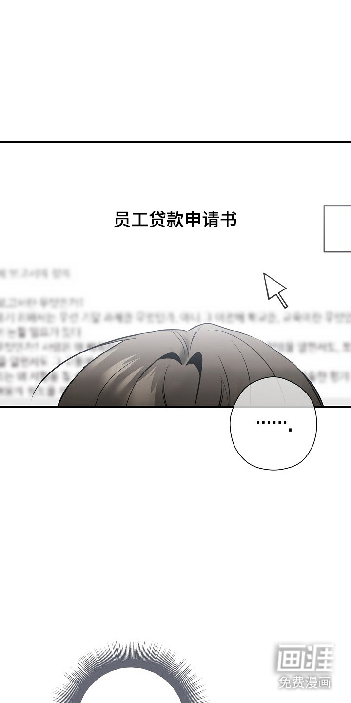 第45话9