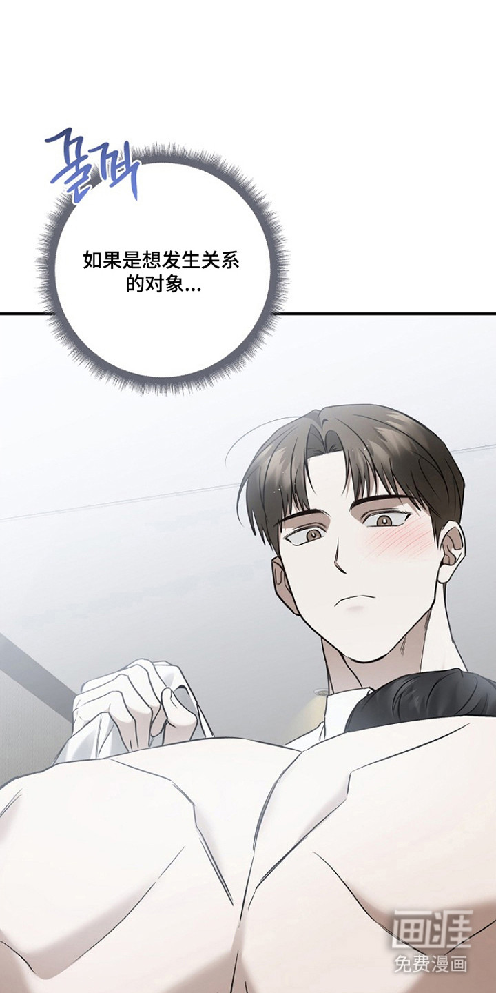 第44话15
