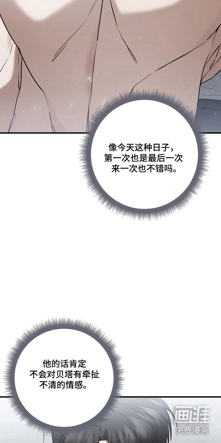 第44话16