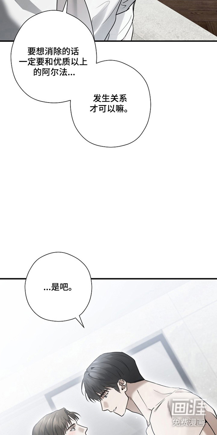 第44话19