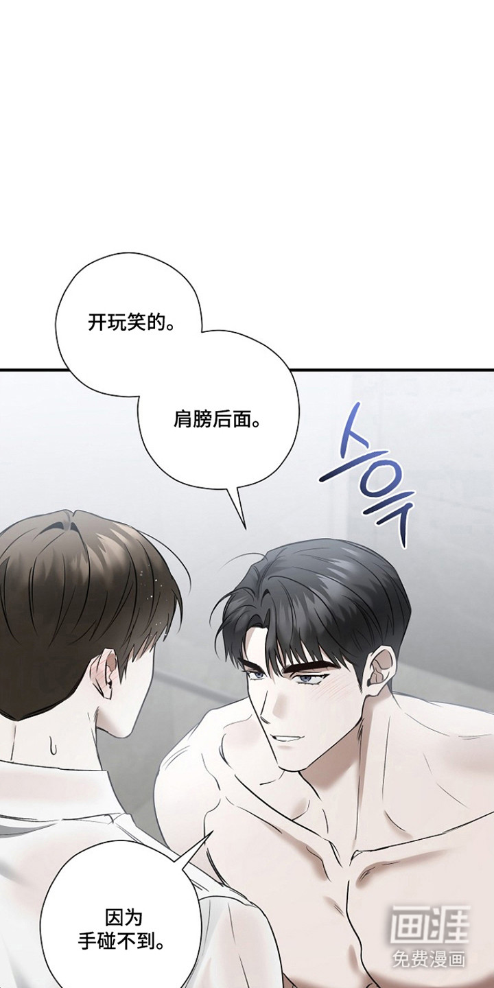 第44话2