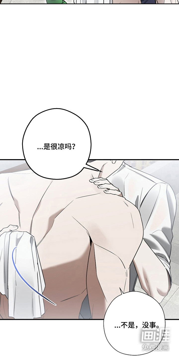 第44话8