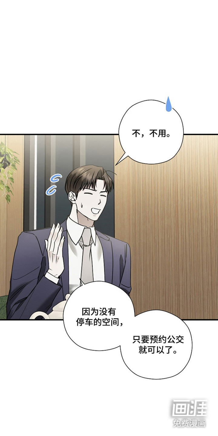 第43话1