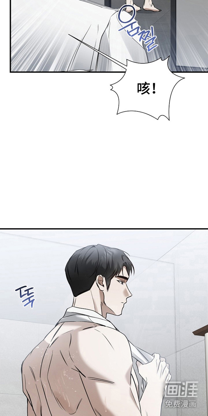 第43话10