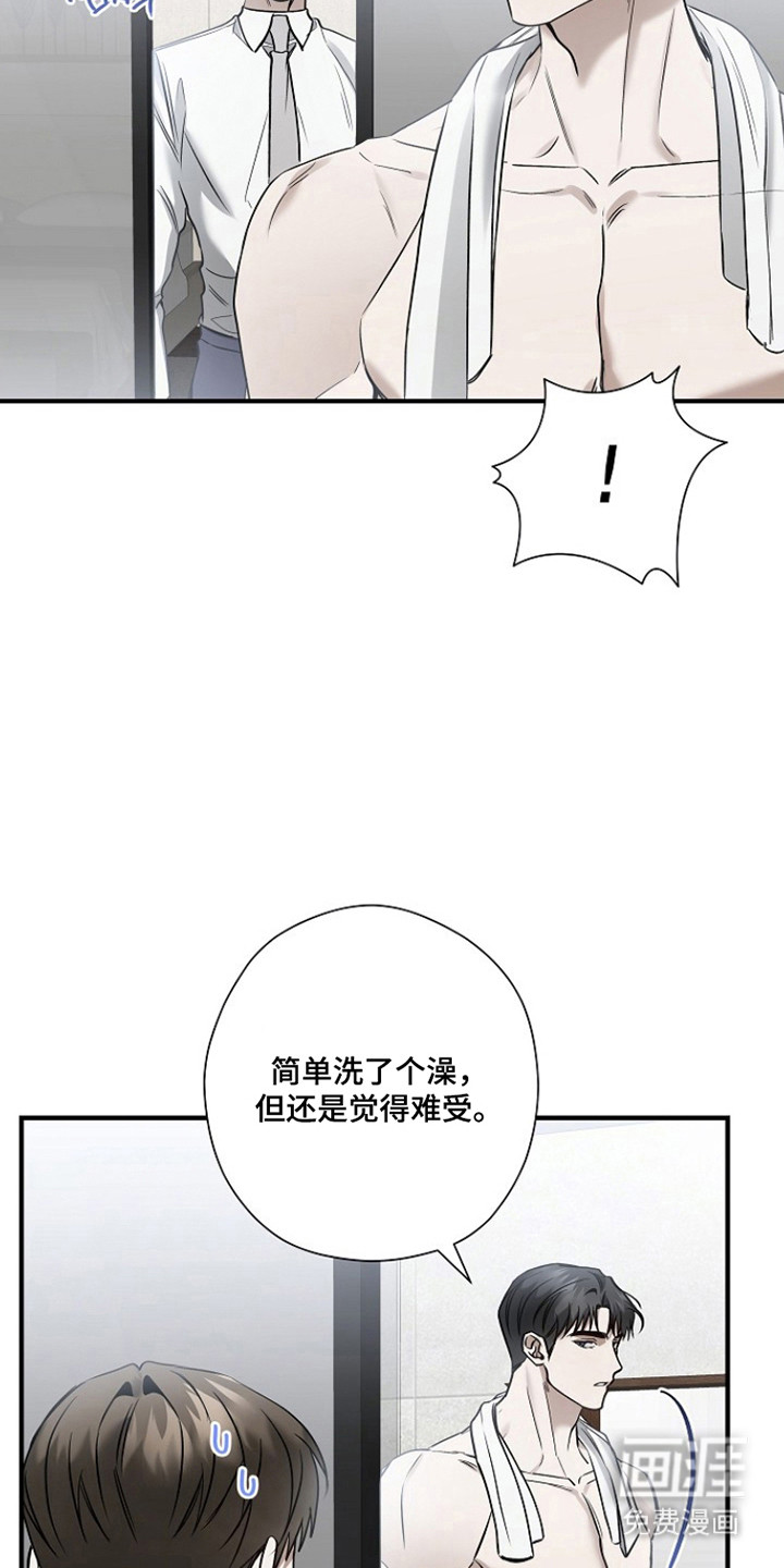 第43话12