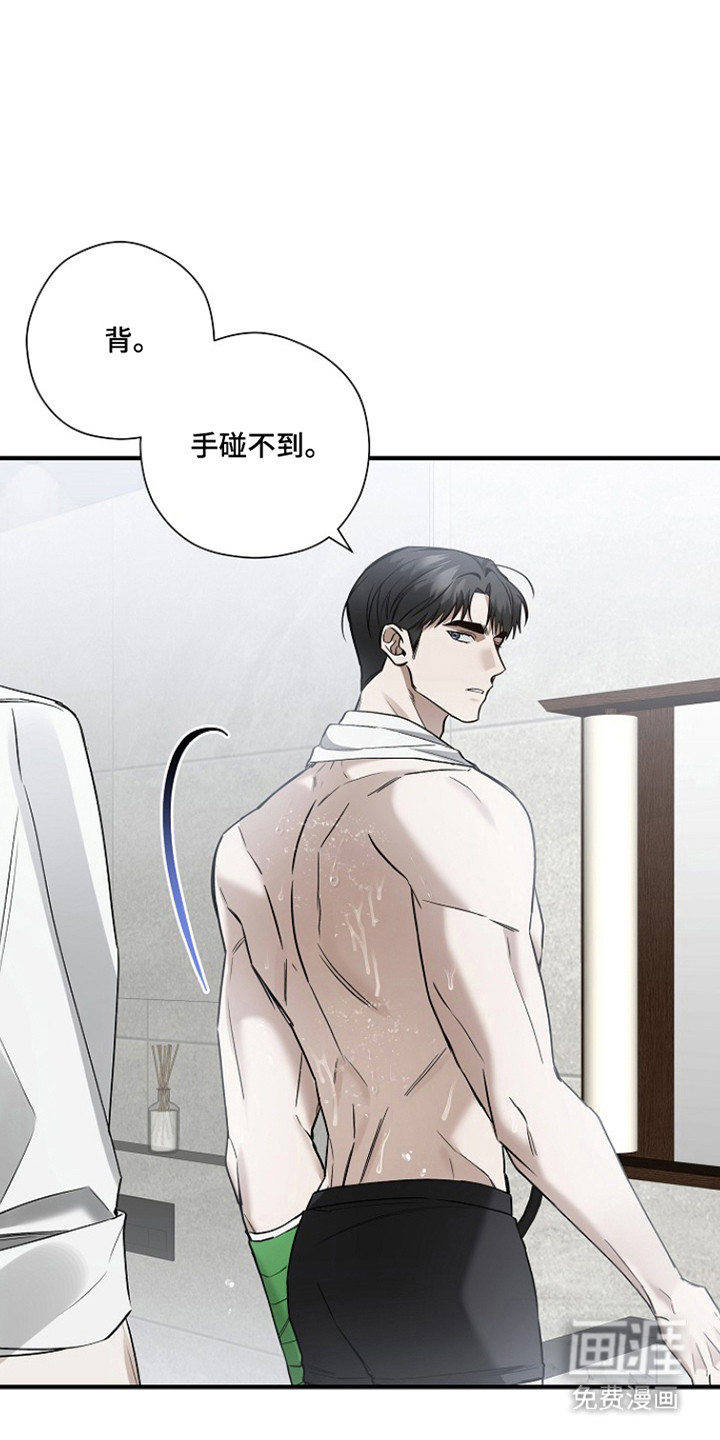 第43话17