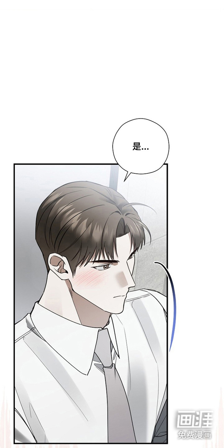 第43话18