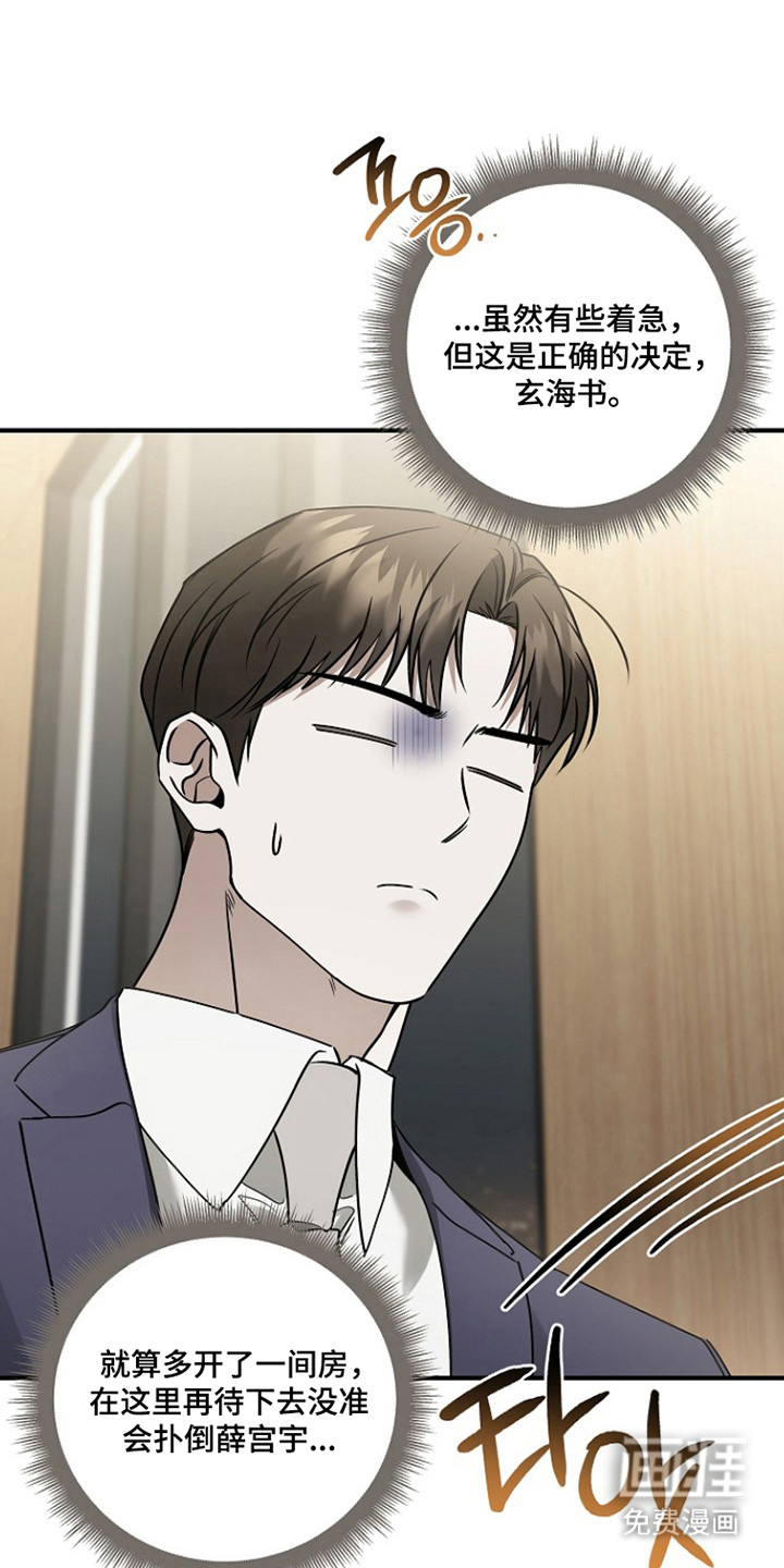 第43话2