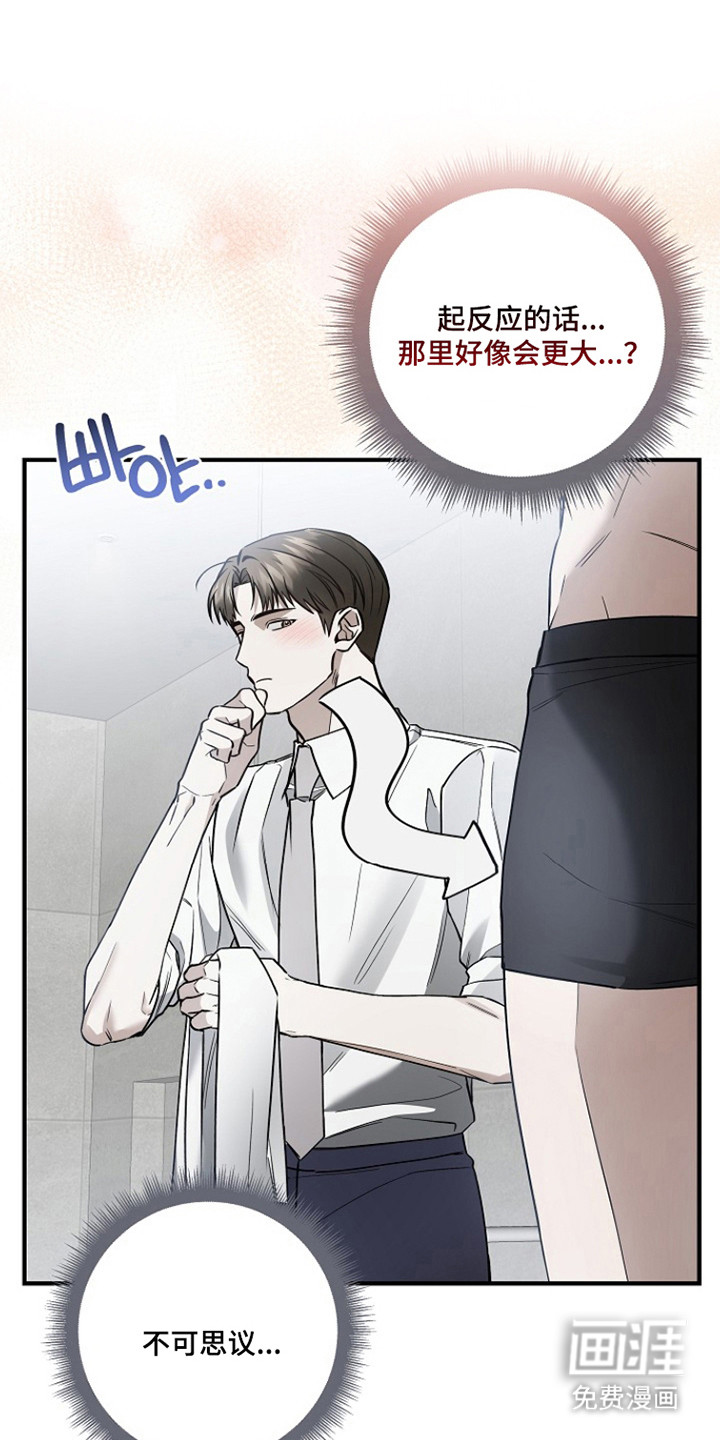 第43话20