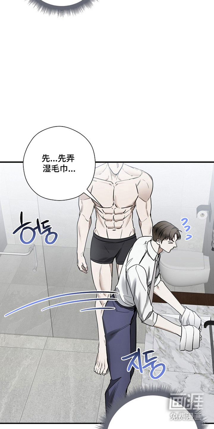 第43话21