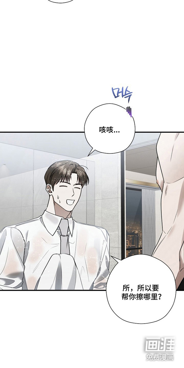 第43话25