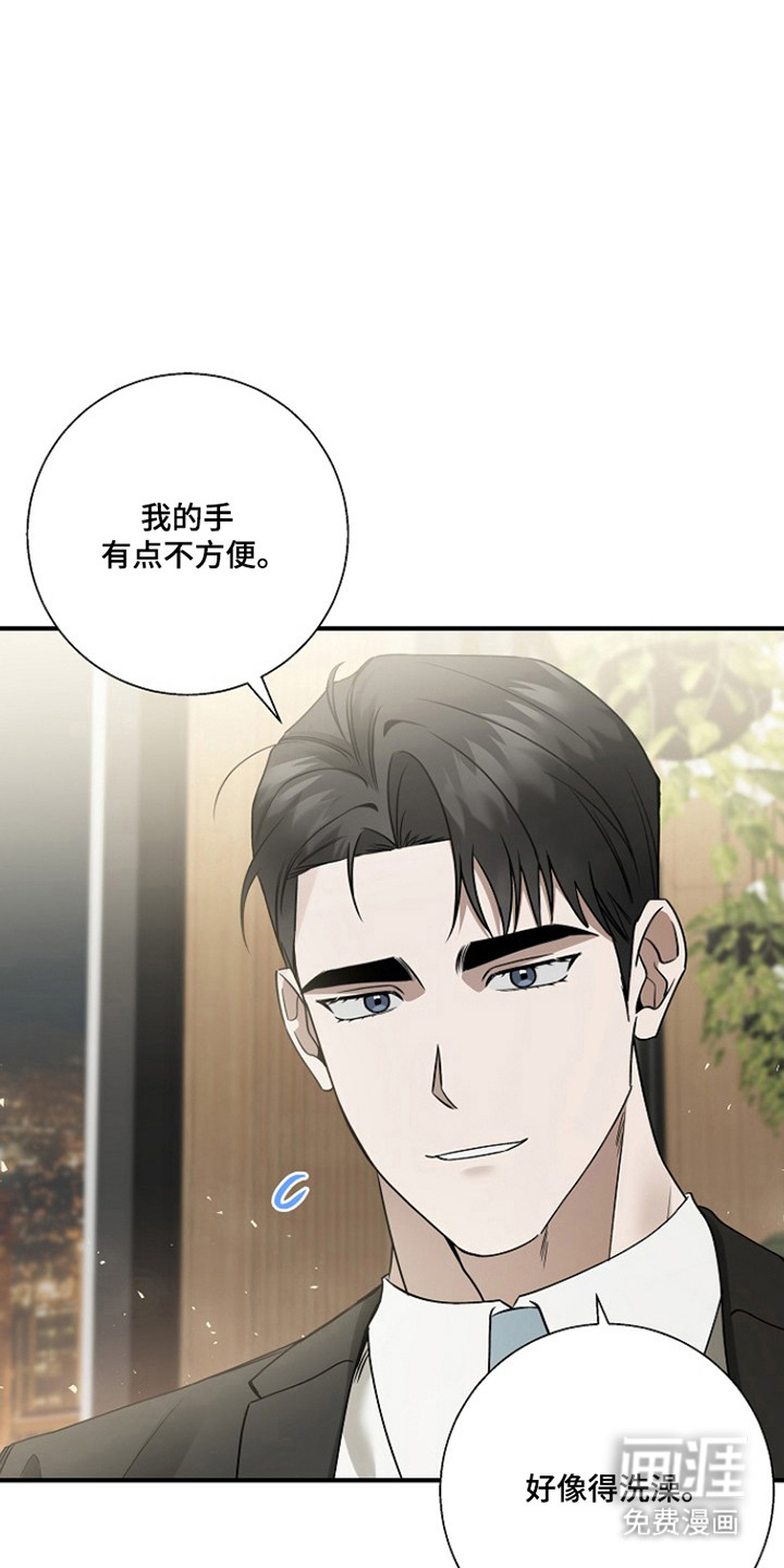 第43话5