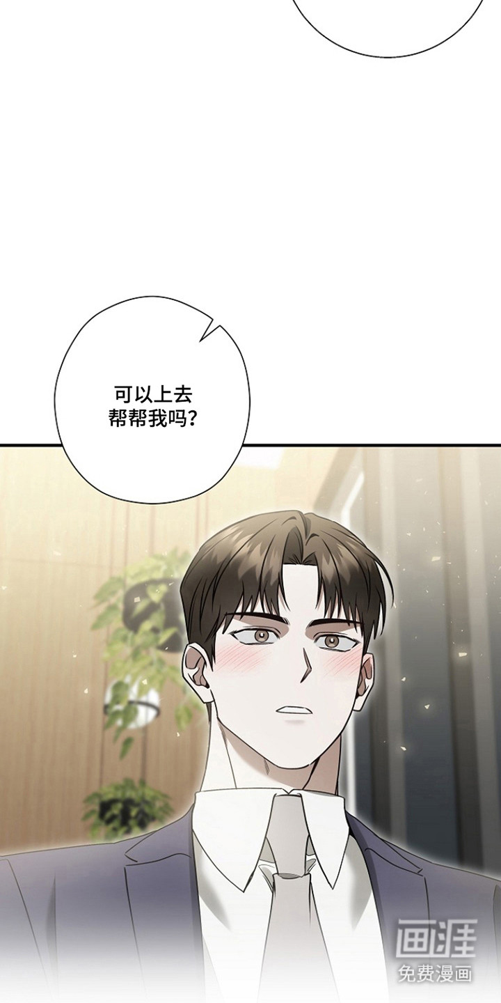 第43话6