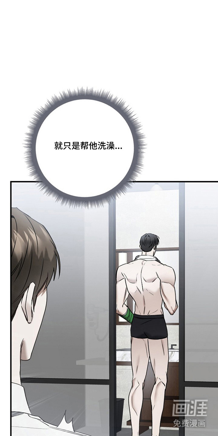 第43话9