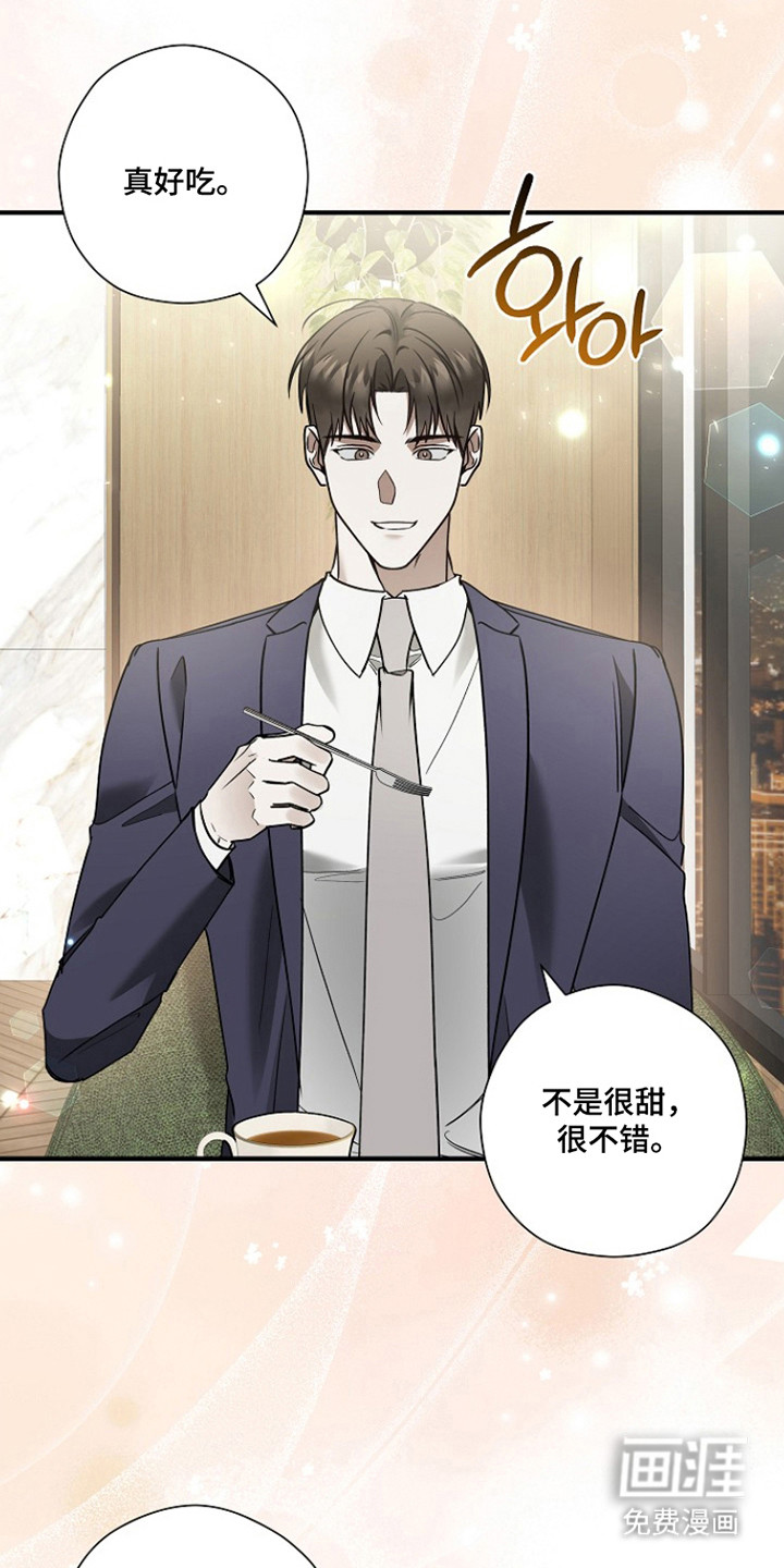 第42话13