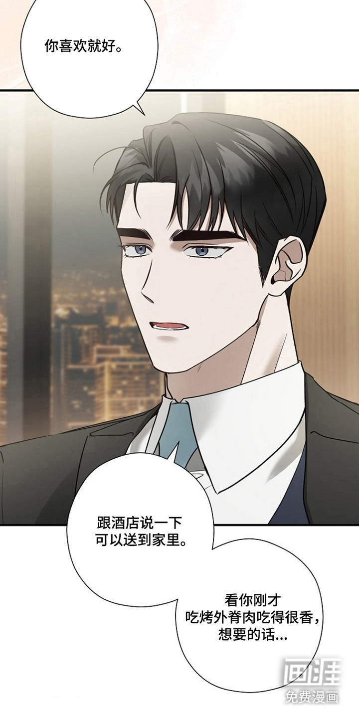 第42话14