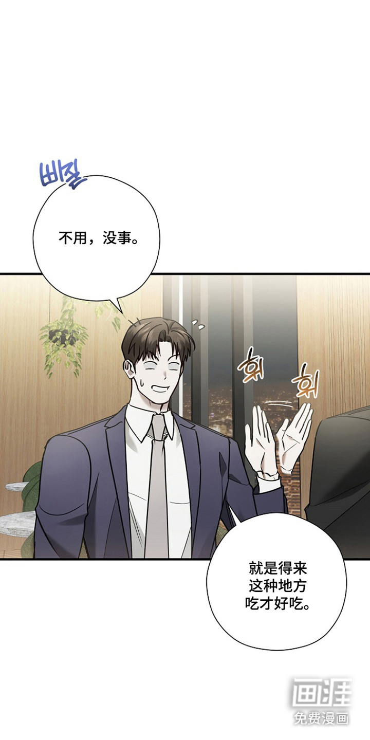 第42话15