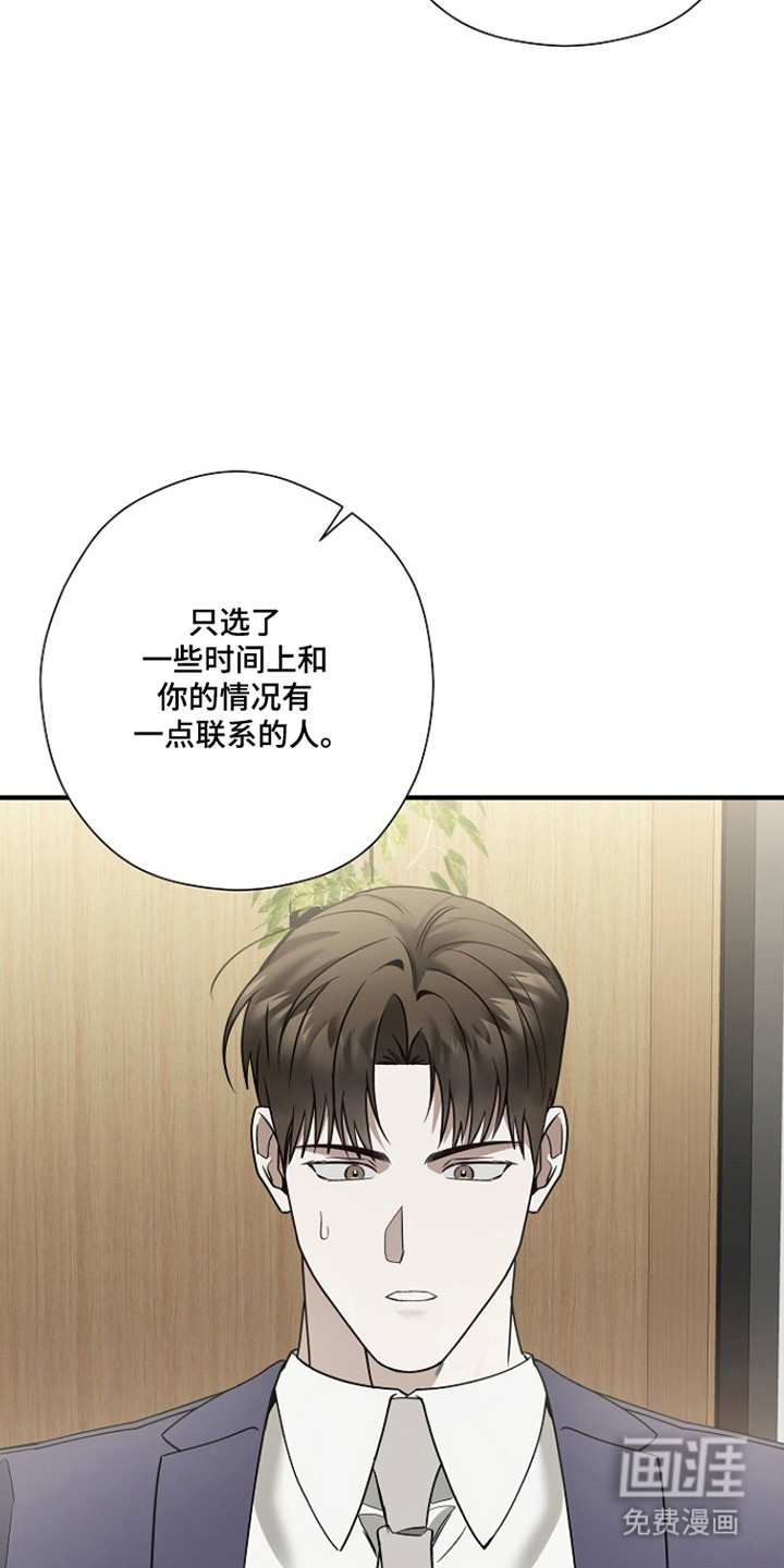 第42话19