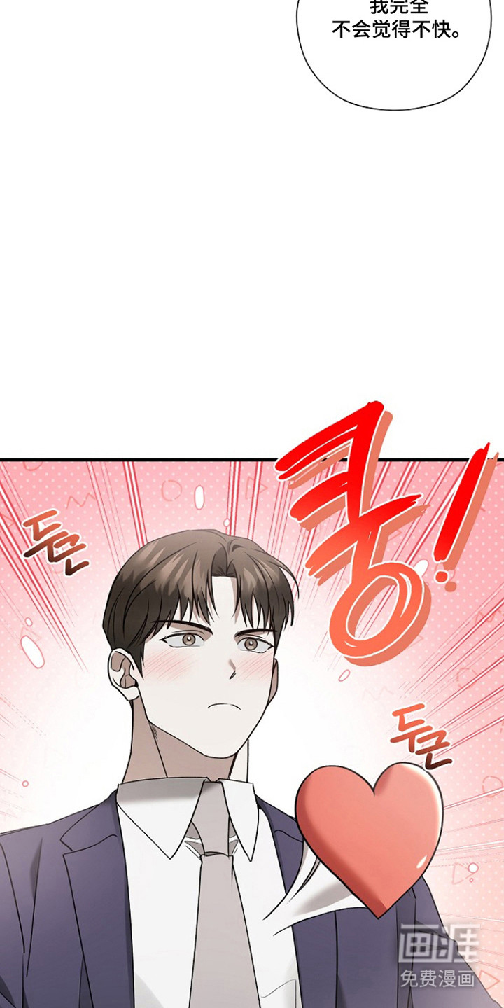 第42话2