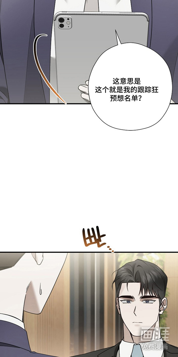 第42话20