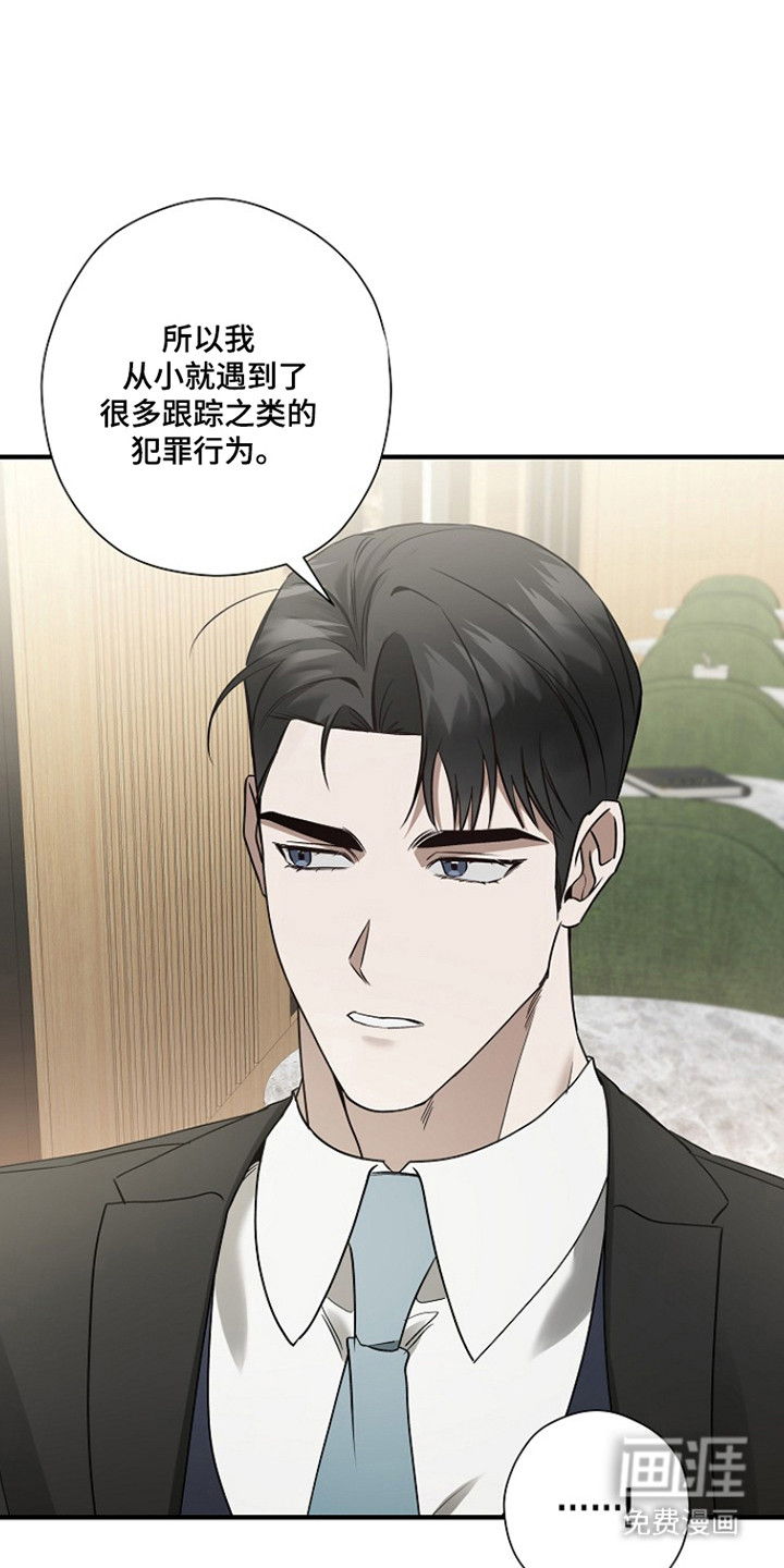 第42话23
