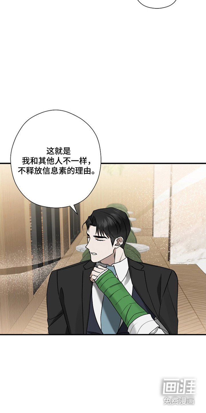 第42话24
