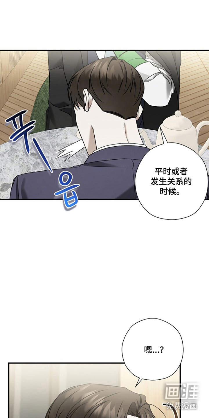 第42话25