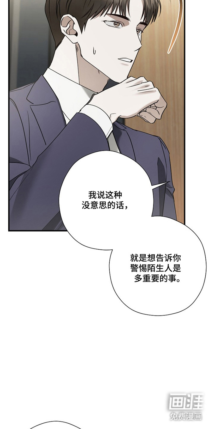 第42话26