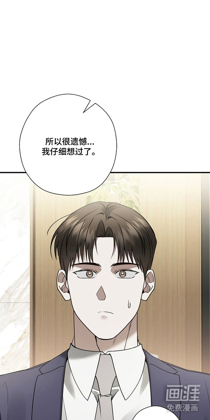第42话28