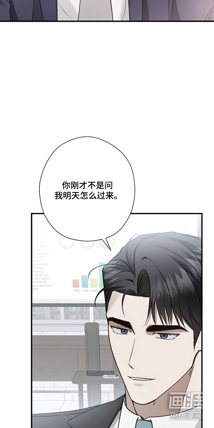 第42话3