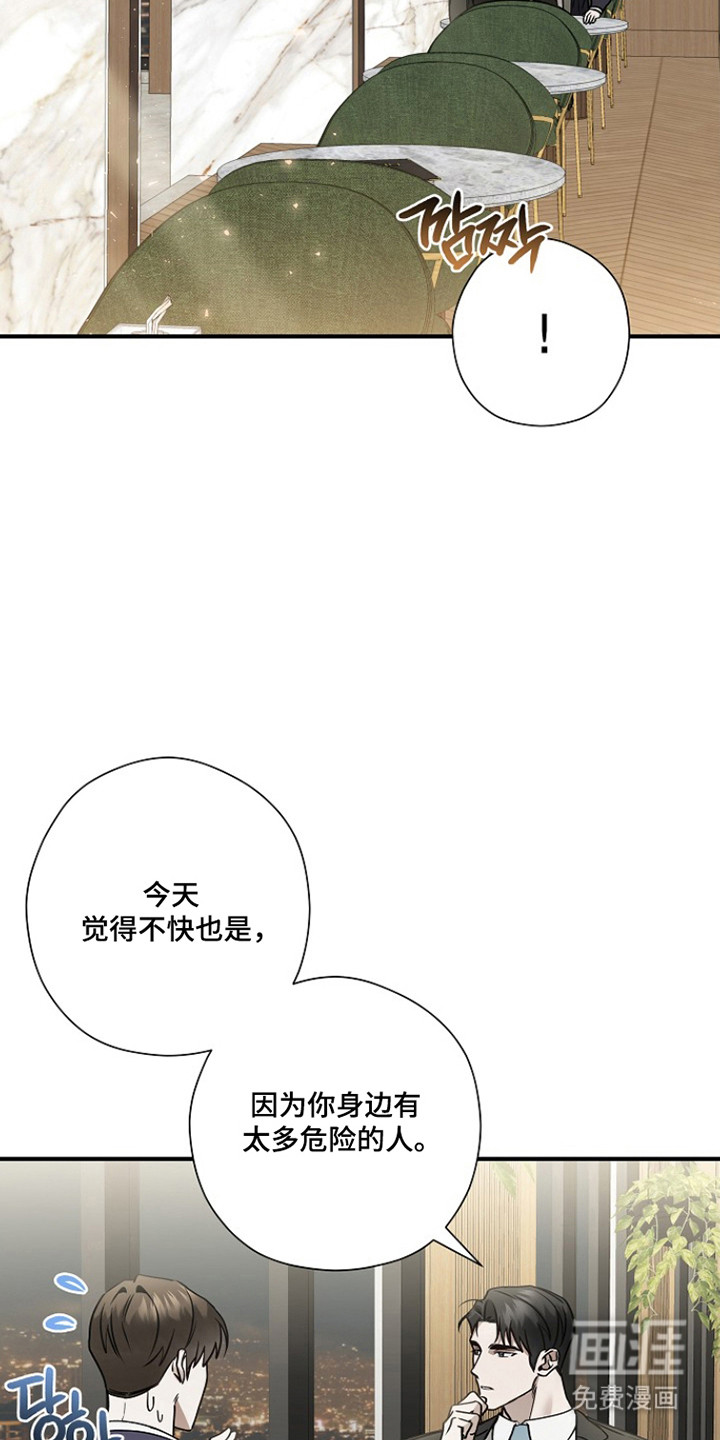 第42话30