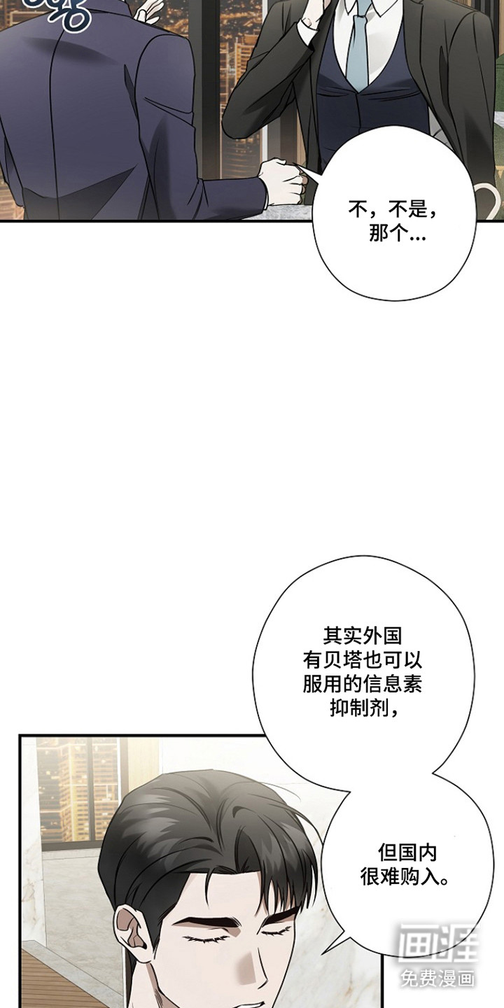 第42话31