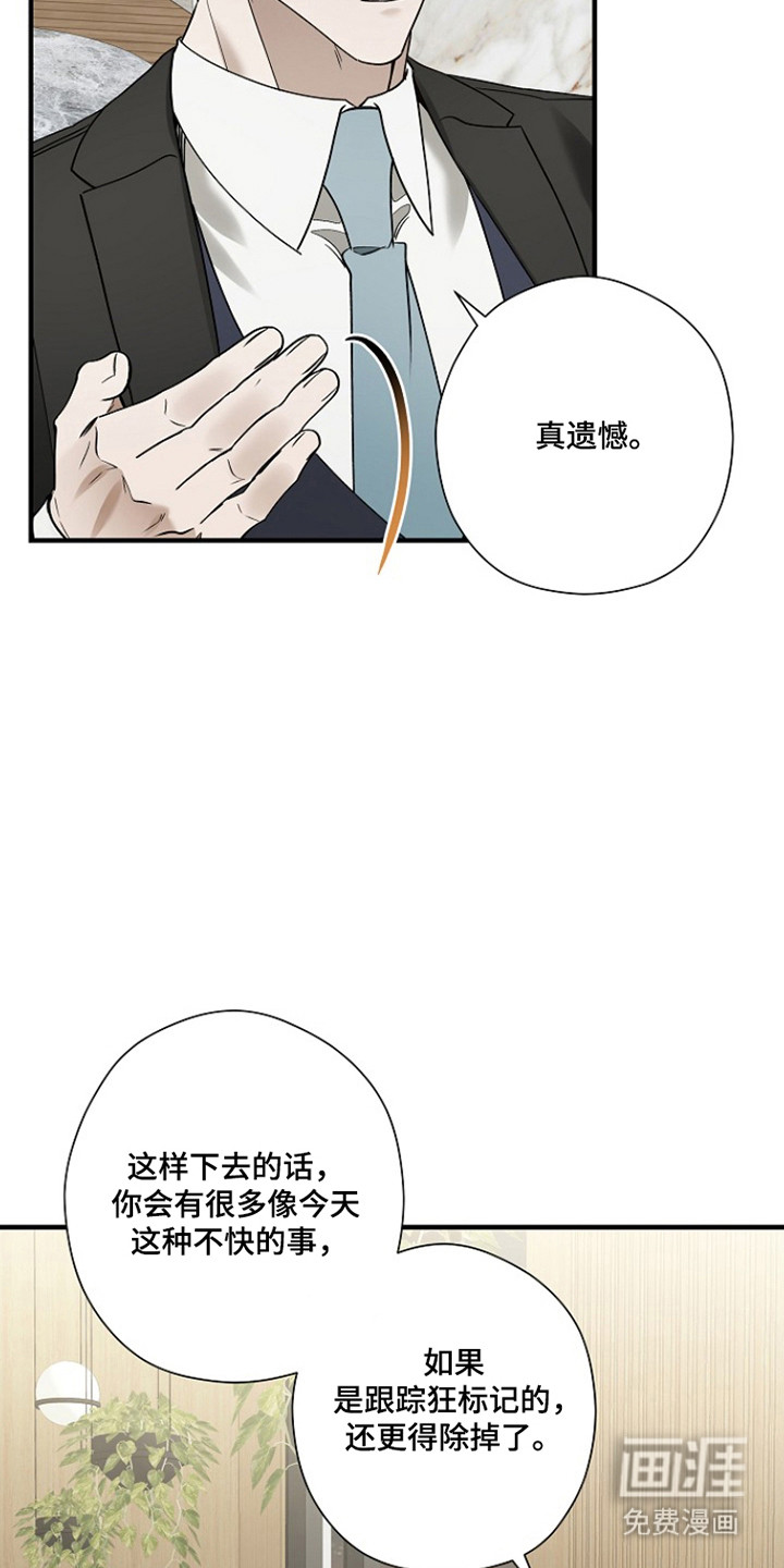第42话32