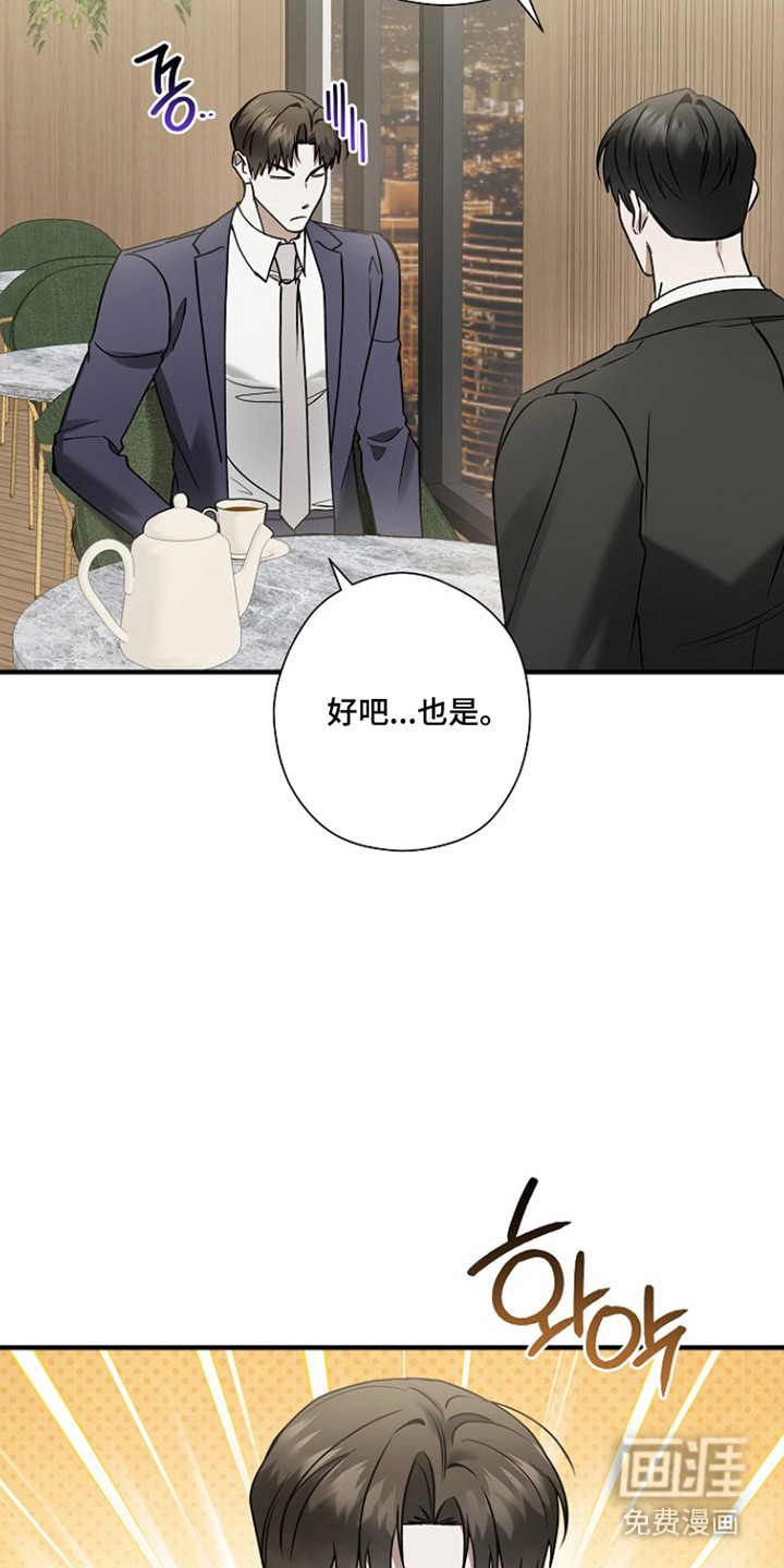 第42话33