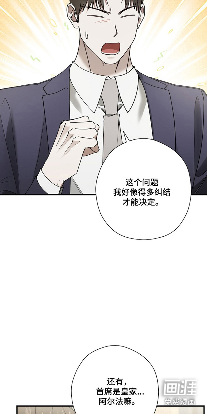 第42话34